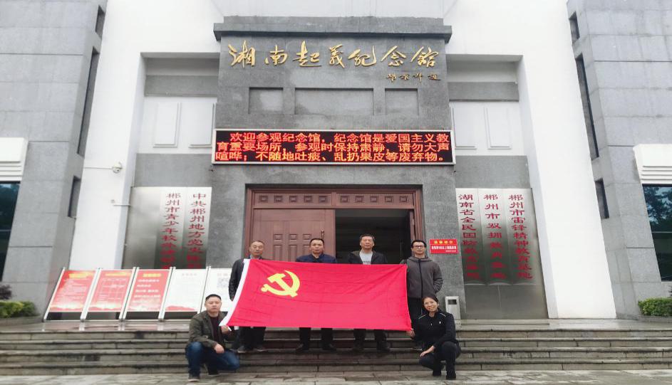 郴州1.jpg