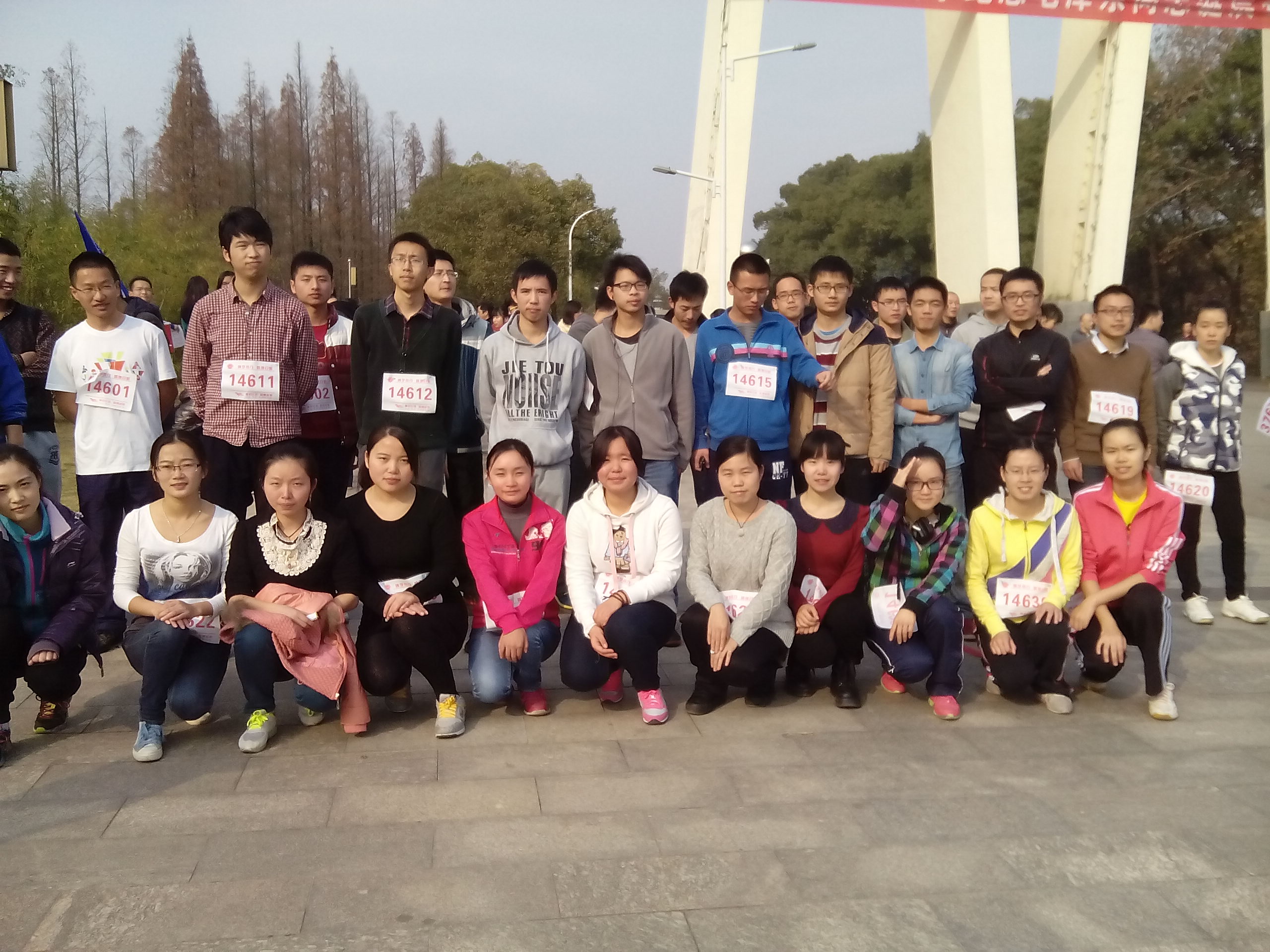2014年环校跑获奖照片.jpg