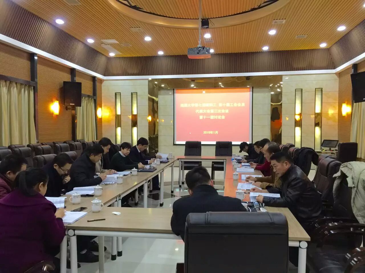 党群讨论会场.jpg
