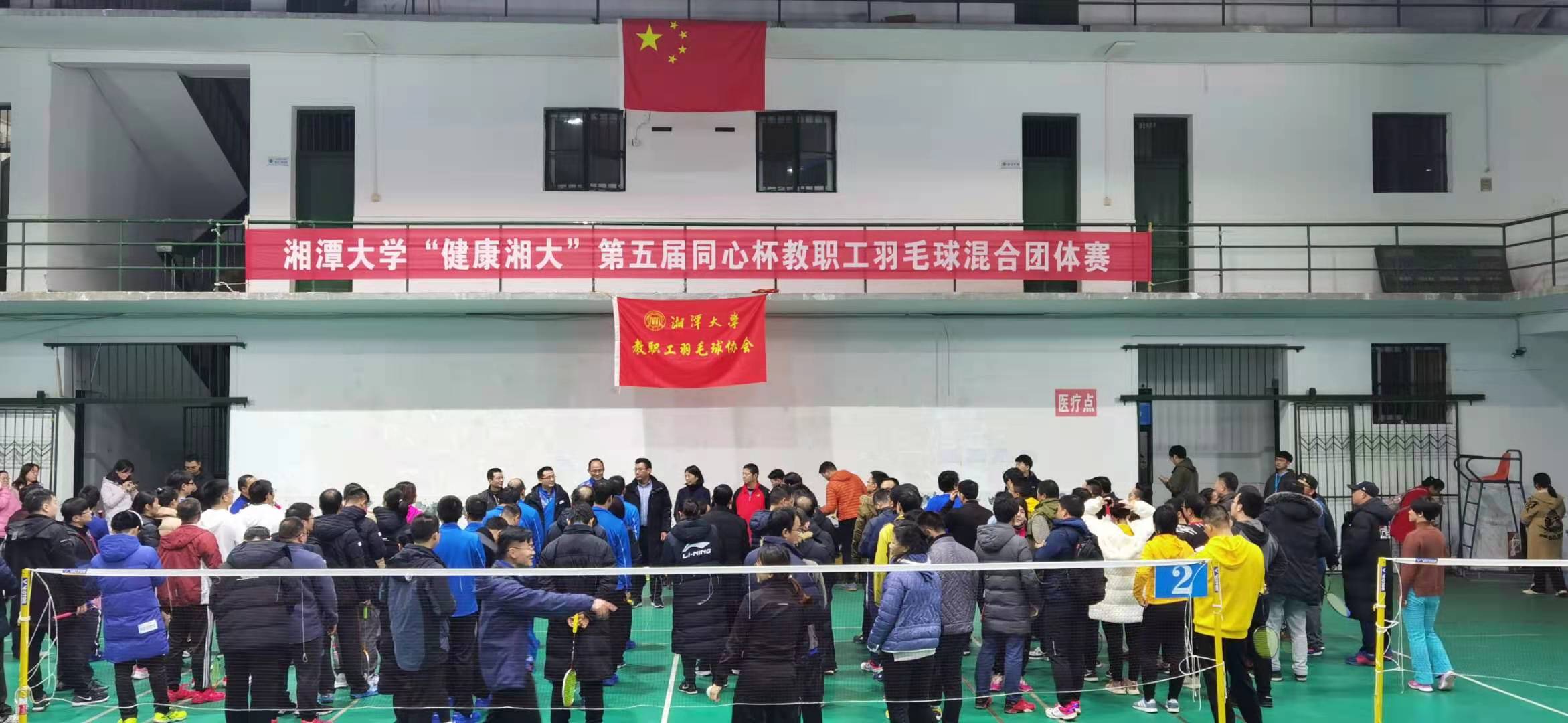 羽毛球1.jpg