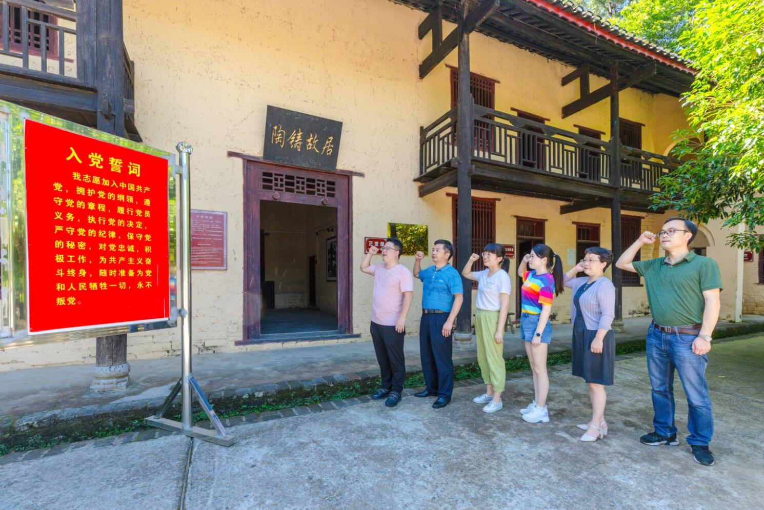 TIM截图20200624084708（4）.jpg