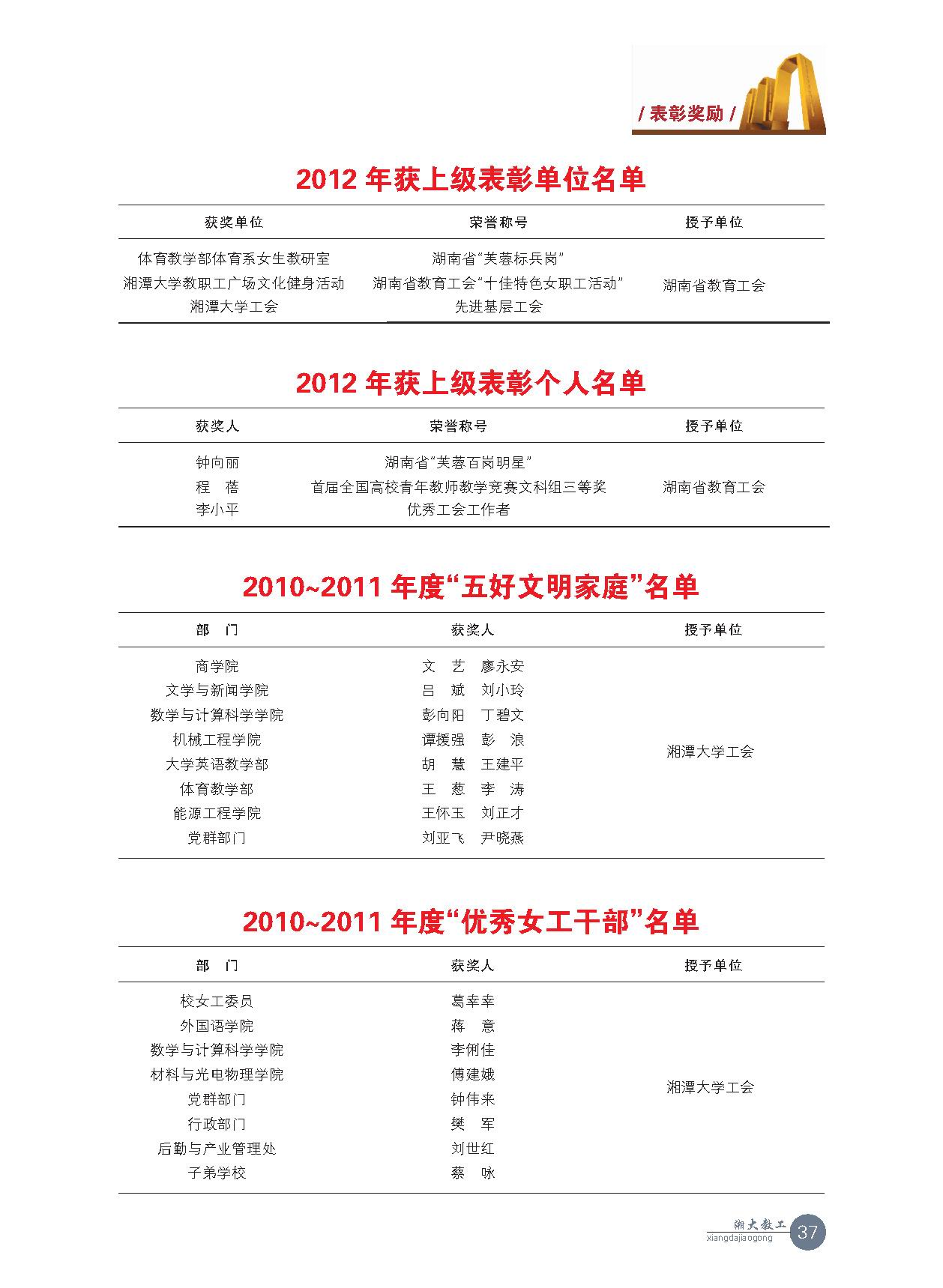 2013   37.jpg