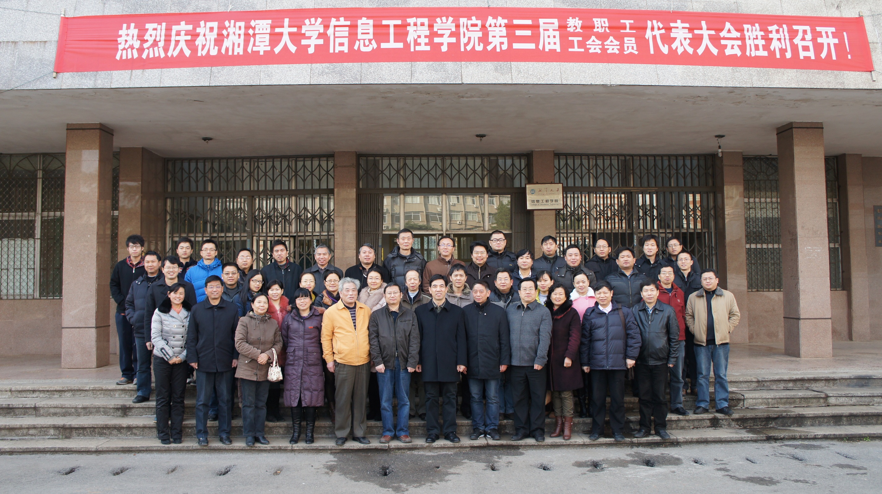 教代会1.JPG