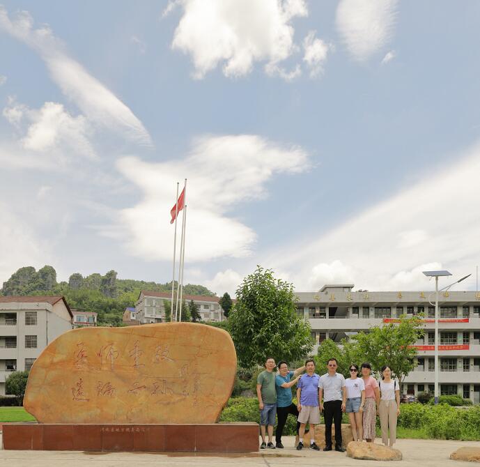 教师部涟源3.jpg