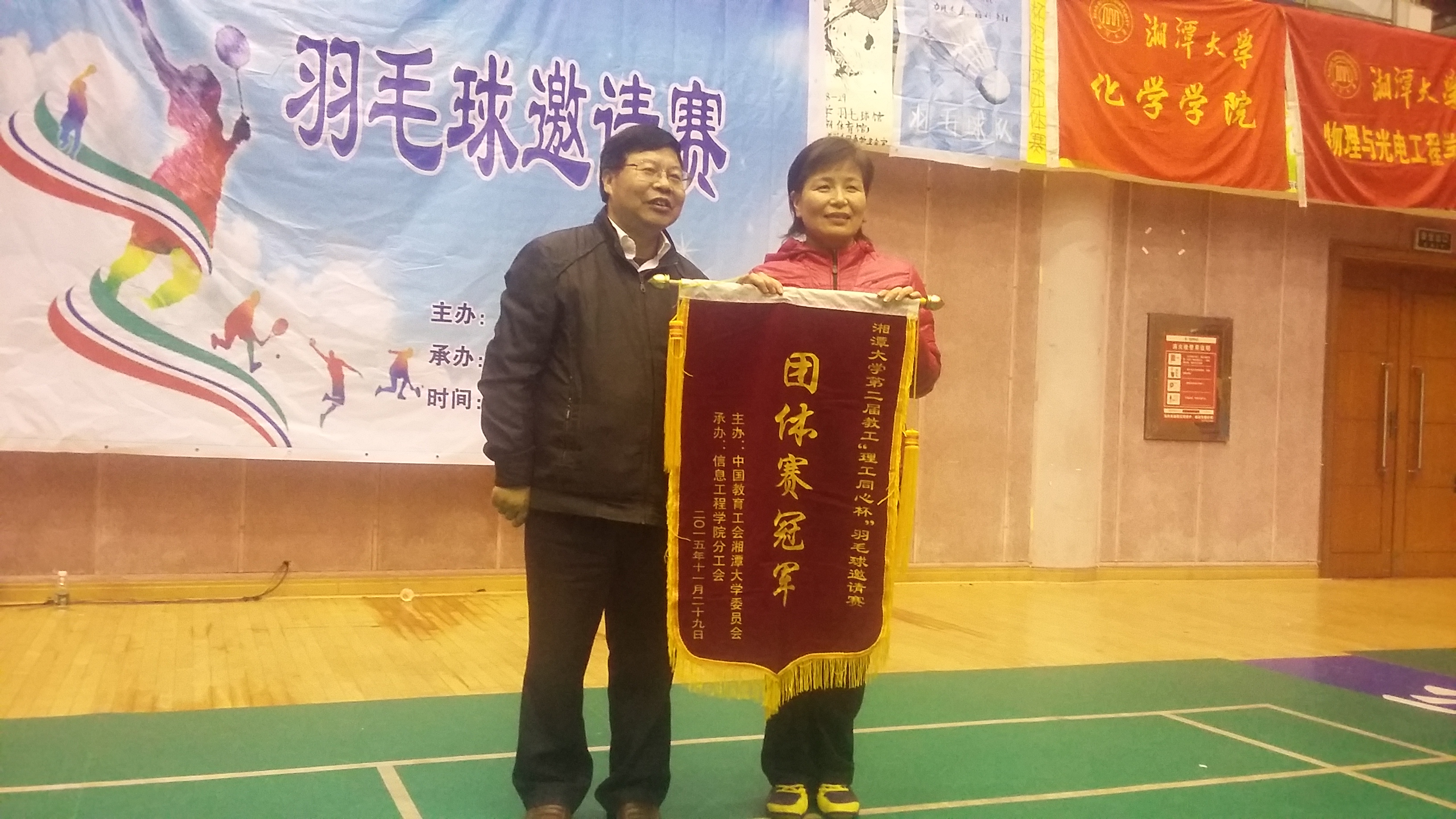 能源工程学院获冠军.jpg