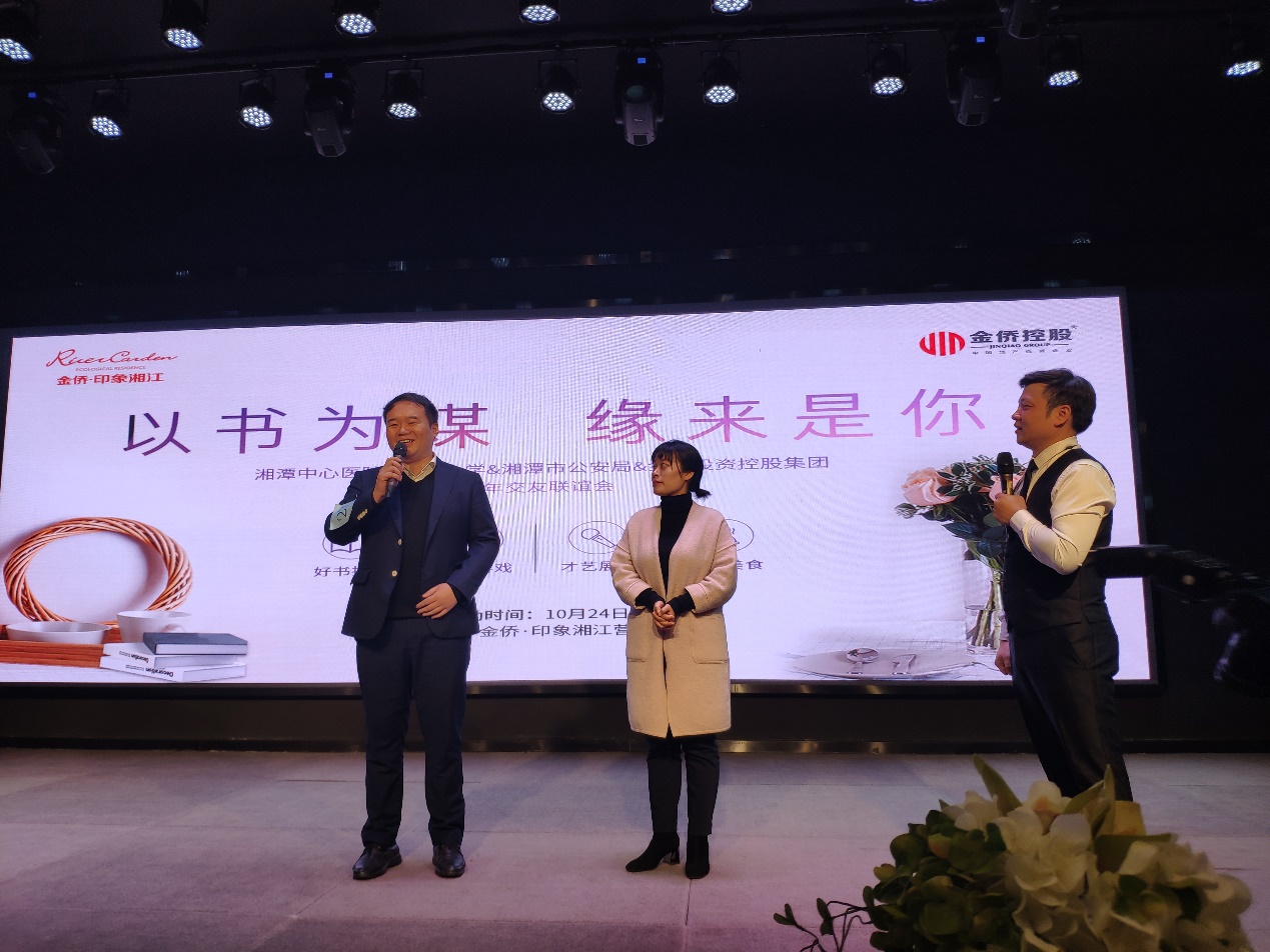 以书为媒3.jpg