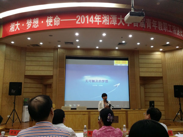 20140929_142213.jpg