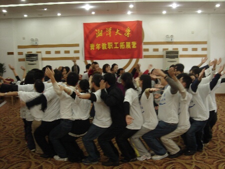大龄青年联谊活动之四