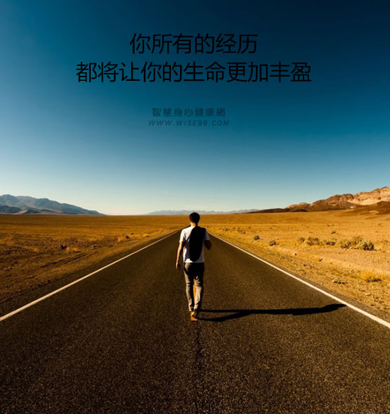 你所有的经历