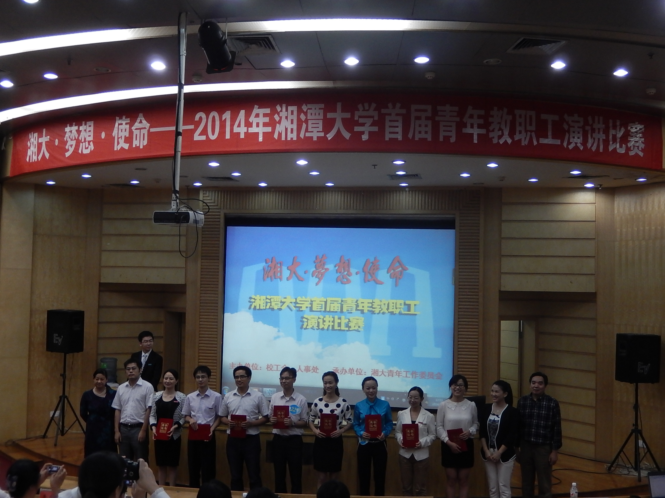 演讲比赛2.jpg