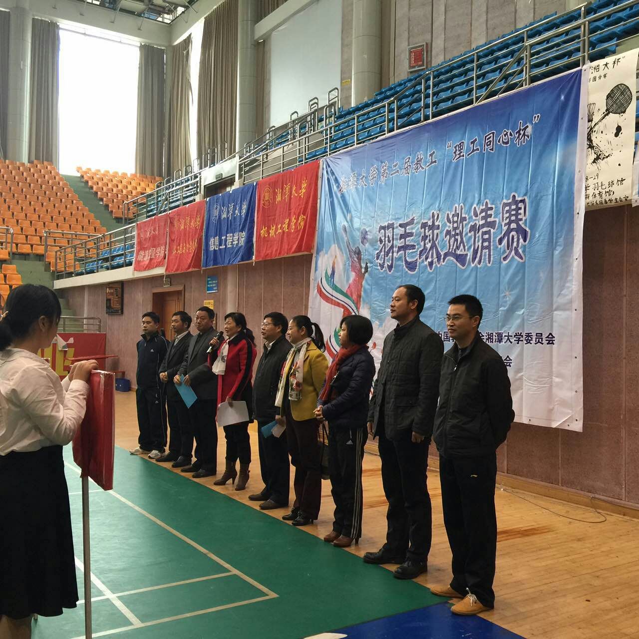 开幕式左起：杨建军、刘稳丰、周维平、金义华、周益春、马卿、罗菊兰、陈幸华、刘红良.jpg