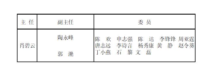 青工委.jpg
