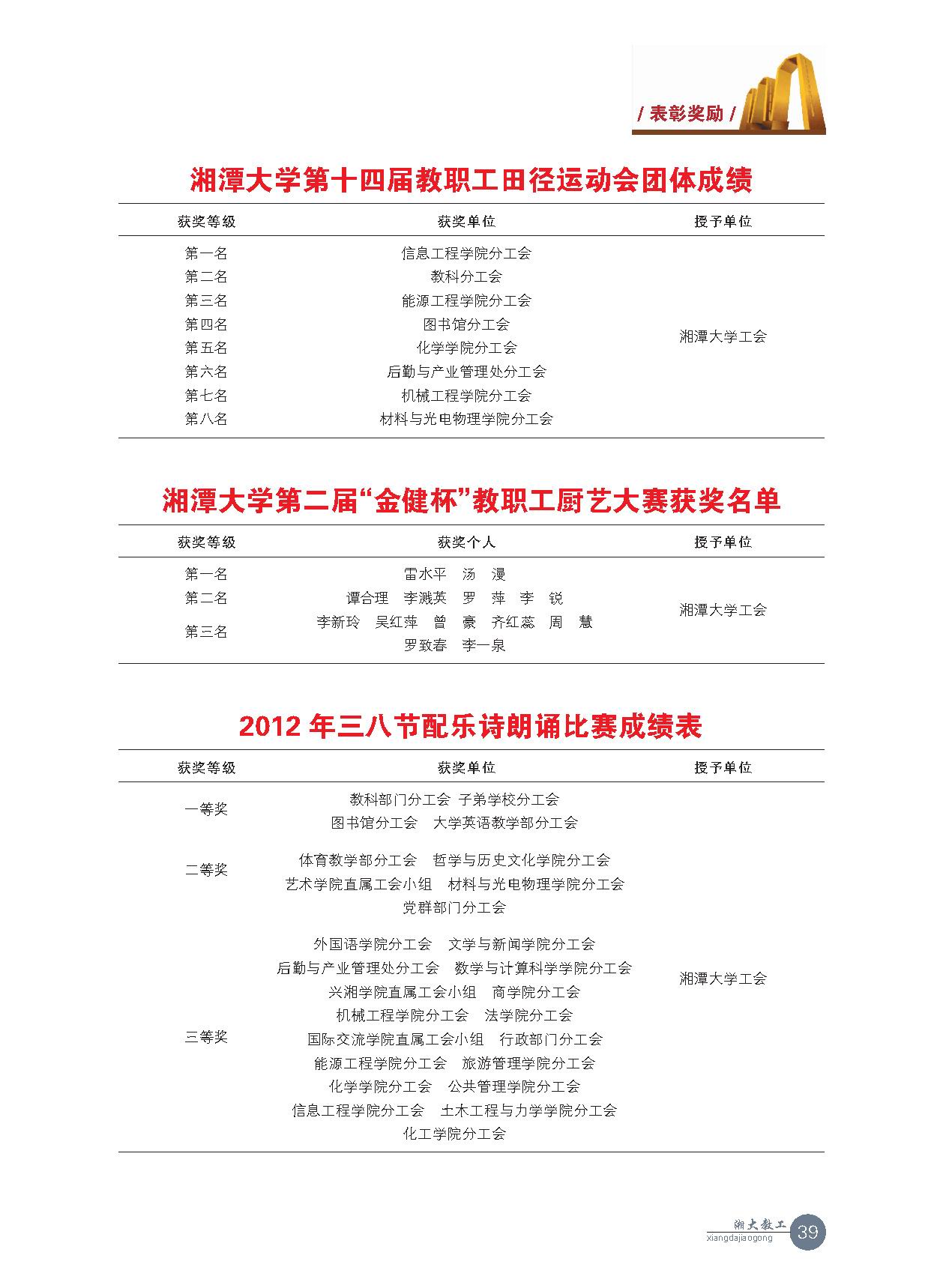 2013 39.jpg