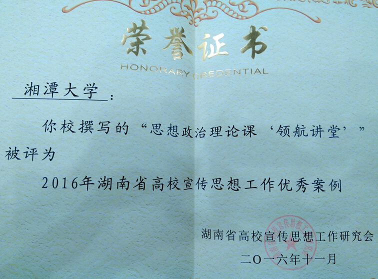 QQ截图20161202112948.jpg
