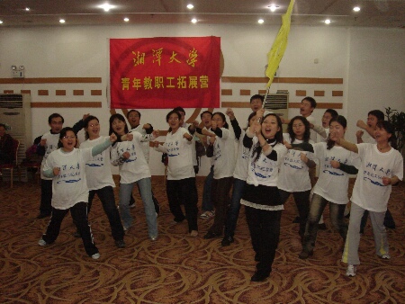 大龄青年联谊活动1