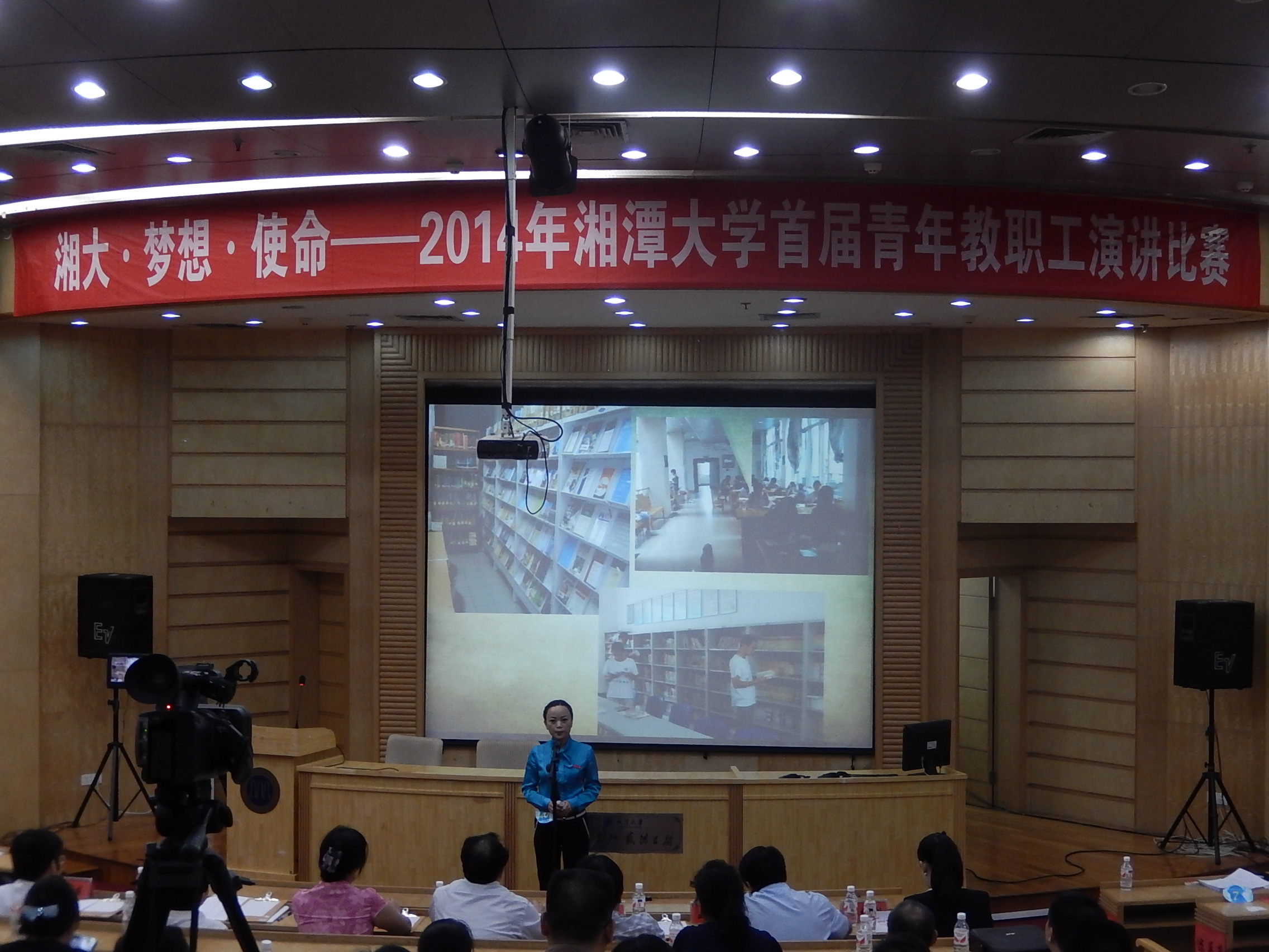 演讲比赛1.jpg