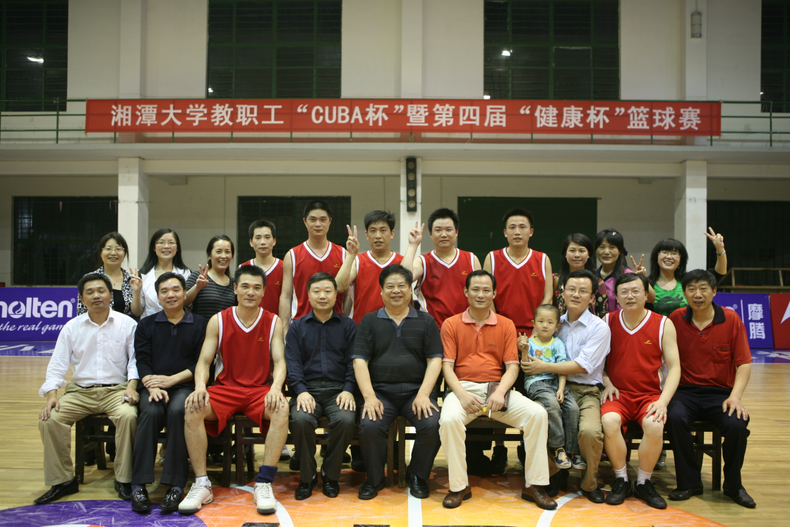 CUBA杯教职工篮球赛党群分工会冠军合影.png