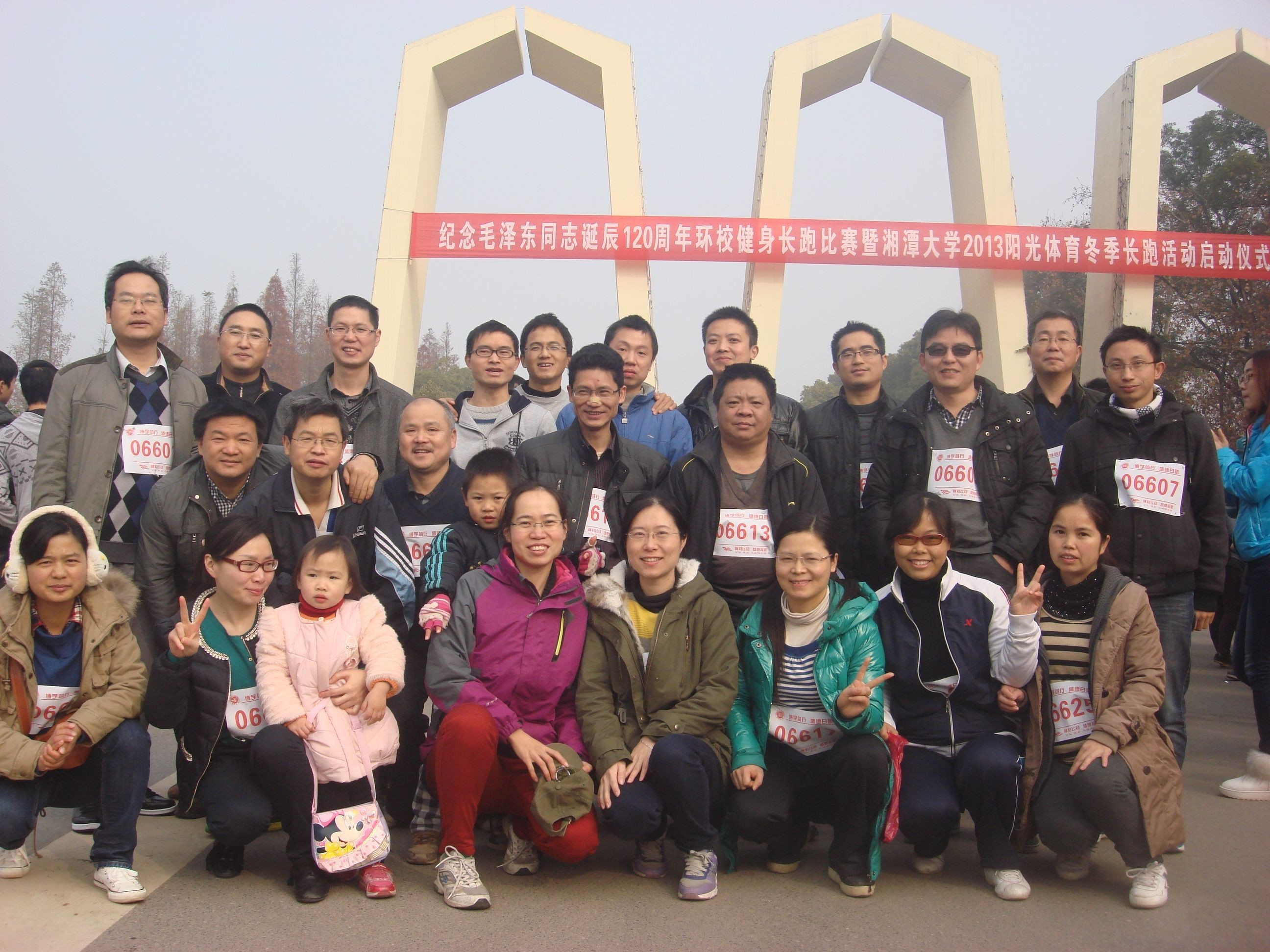 changpao.jpg