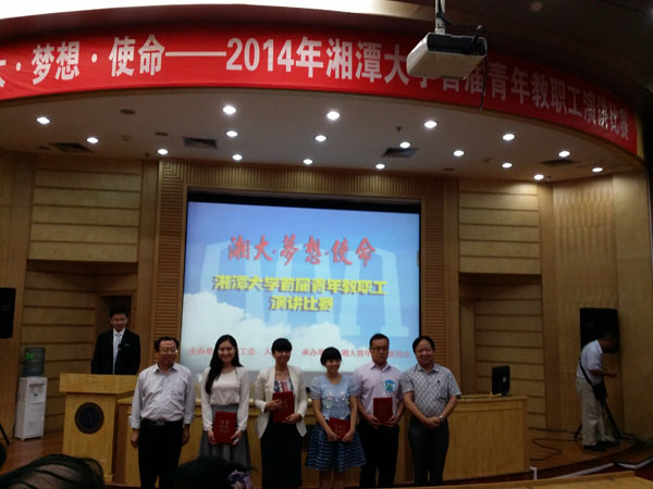20140929_175313.jpg