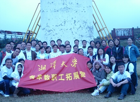 大龄青年联谊活动之九